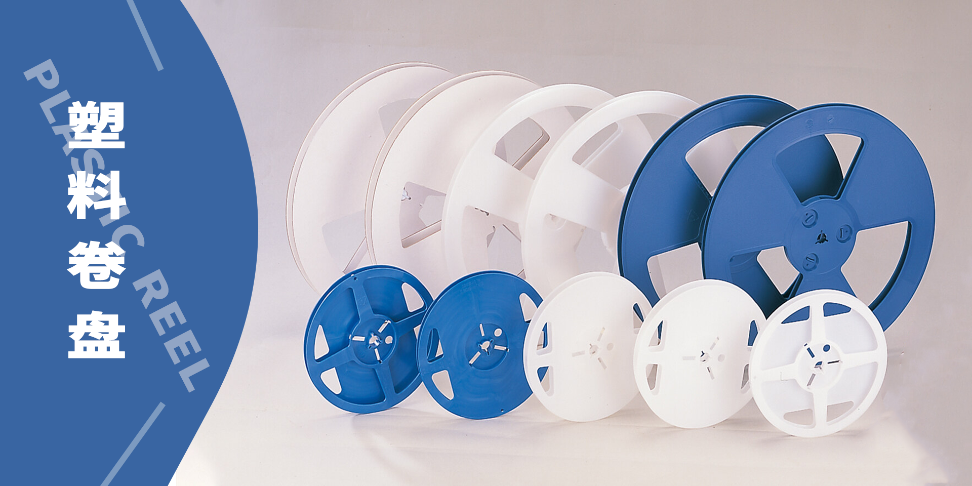 以管理、质量升级为保证